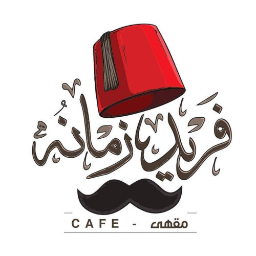 مكسيكي حار 