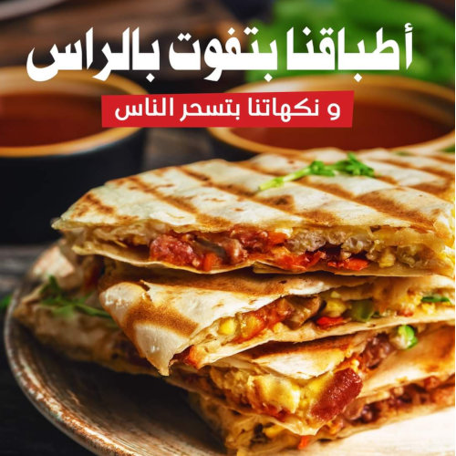 حواوشي (عرايس) 