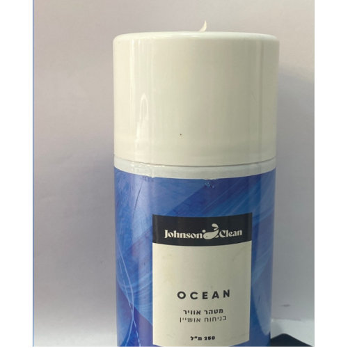 معطر الجو Ocean