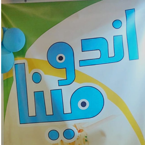 جبنة صفرا